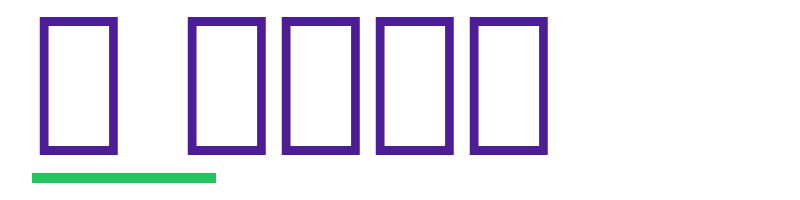 강 아틀리에 logo